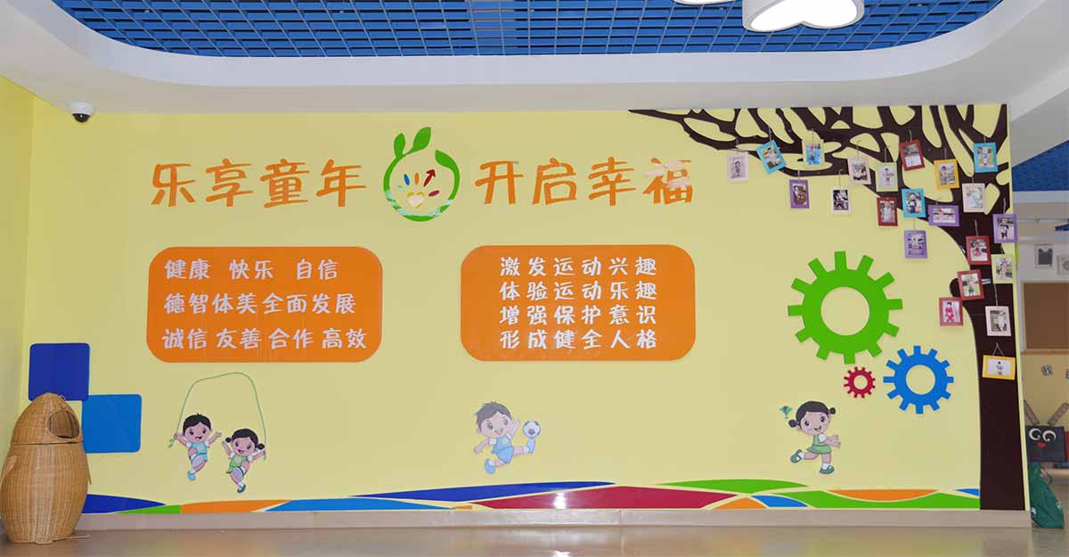 西岗街道幼教集团